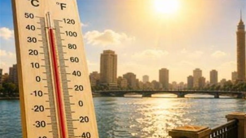 انخفاض درجات الحرارة