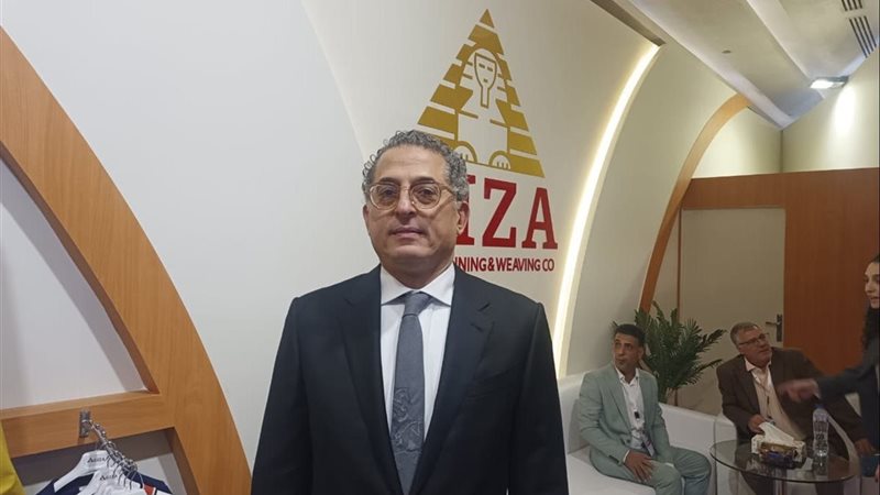 المجلس التصديري للملابس