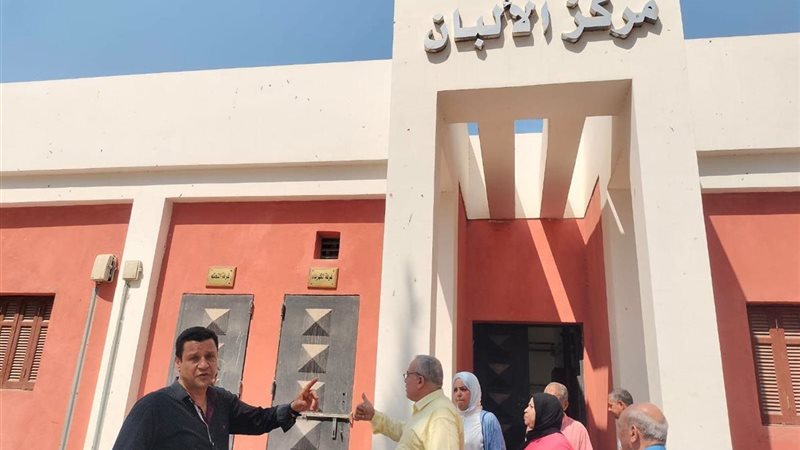 مركز الألبان 