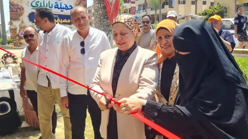 الأسر المنتجة ببلطيم