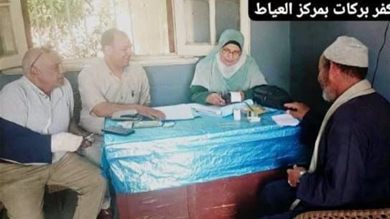صرف الأسمدة بالجمعيات