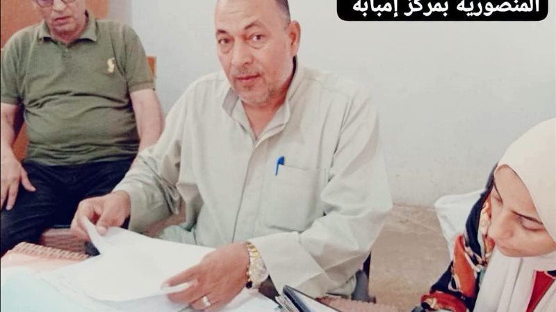مدرية زراعة بالجيزة