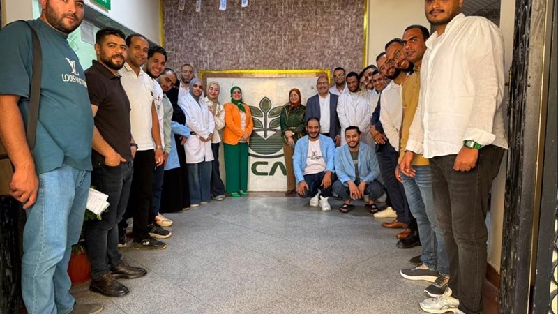 المركزي متبقيات المبيدات