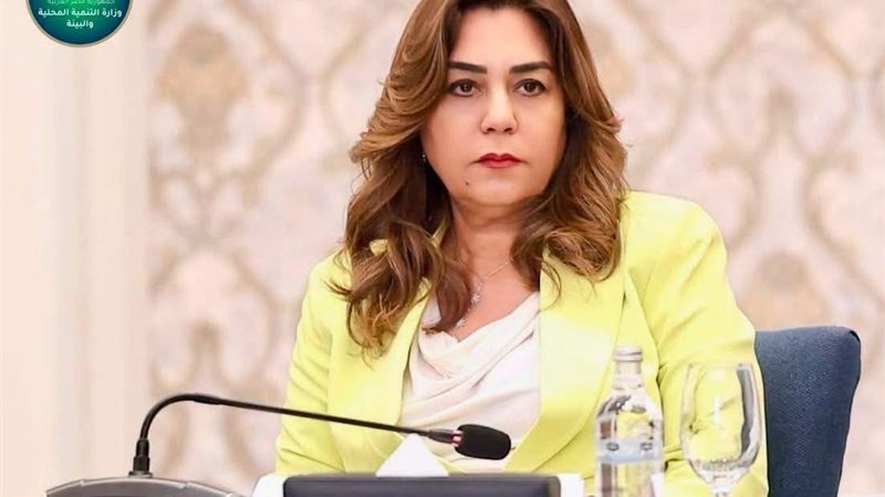 الدكتورة منال عوض