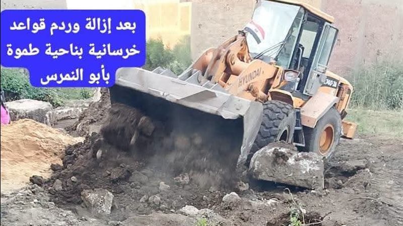 التعدي على الأراضى