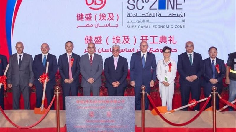 الهيئة العامة للمنقطة