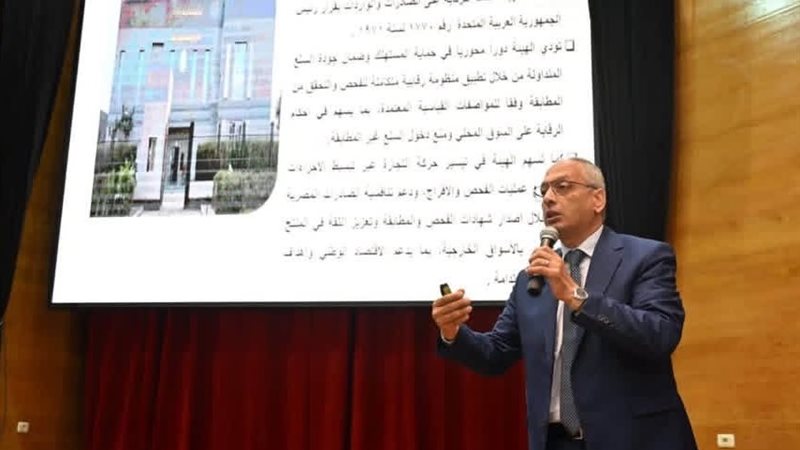 الرقابة على الصادرات