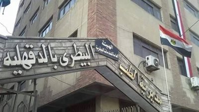 «بيطري الدقهلية» تكثف المتابعة الميدانية لأنشطة التناسليات والتلقيح الاصطناعي بالسنبلاوين