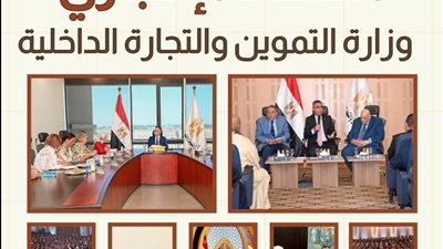 أسبوع التموين.. تحركات لضبط الأسواق وتطوير الخبز ومشروع وقود حيوي باستثمارات 278 مليون دولار