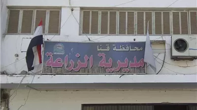 زراعة قنا تصرف 579 ألف شكارة أسمدة مدعمة للموسم الصيفي
