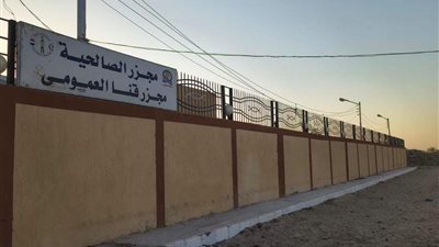 وزيرة التنمية المحلية والبيئة تعلن التشغيل التجريبي لمجزر قنا العمومي بتكلفة 28 مليون جنيه