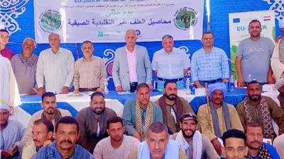 خطة جديدة لخفض التكاليف.. أسيوط تتوسع في الأعلاف البديلة لإنقاذ الثروة الحيوانية وترشيد المياه