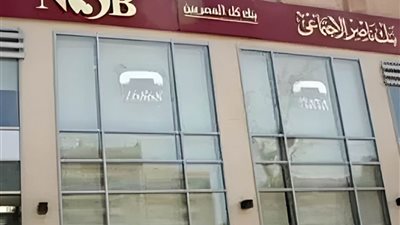 لتعزيز الأمن الغذائي.. بنك ناصر الاجتماعي يتوسع زراعياً بـ 5 آلاف فدان ومشروعات جديدة