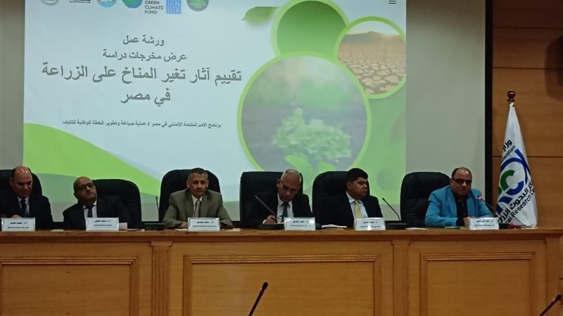 جانب من الندوة