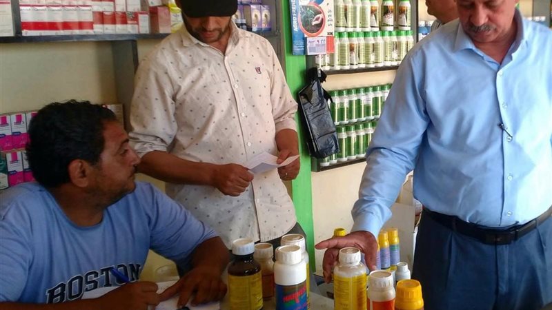 مديرية الزراعة بمحافظة
