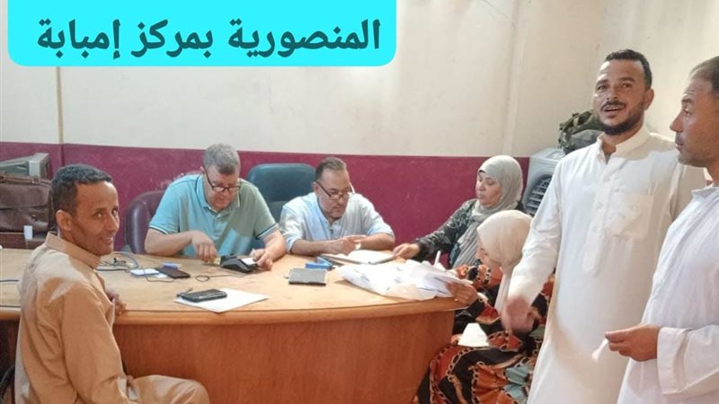 مديرية الزراعة بالجيزة