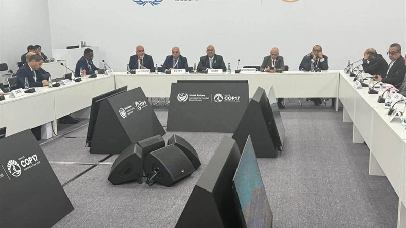 جانب من الاجتماع