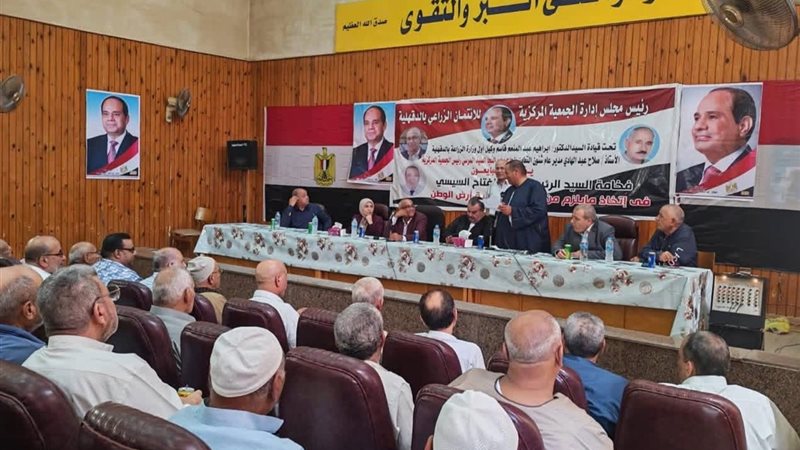 تعاونيات الدقهلية