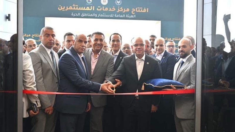 افتتاح مركز خدمات