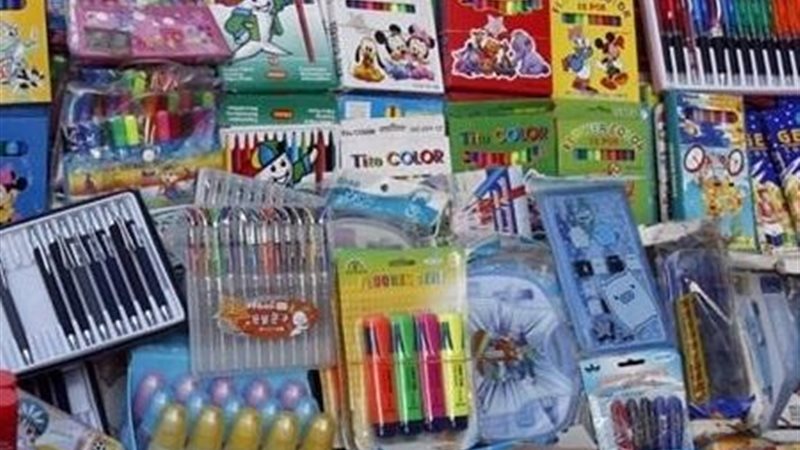 المستلزمات الدراسية
