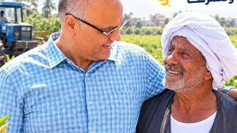 محافظ الإسكندرية