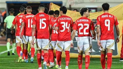 جدول مباريات الاهلي في الدوري المصري الممتاز 2025/2026 ونظام المسابقة الجديد