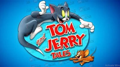 تردد قناة توم وجيري الجديد 2025 لمتابعة أمتع المغامرات الكرتونية بجودة HD