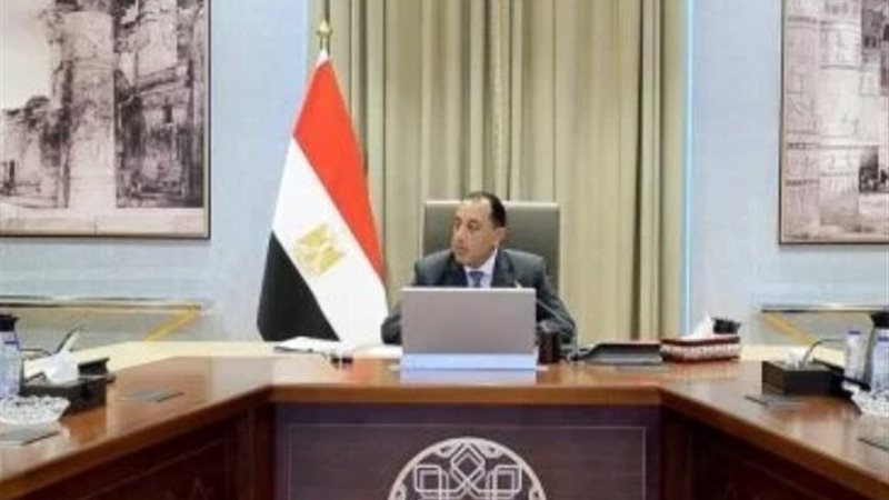 المركز الإعلامي لمجلس الوزراء