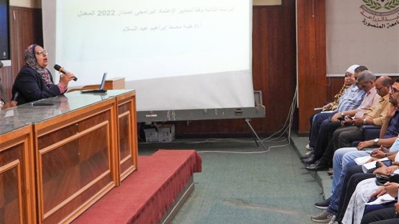 زراعة المنصورة