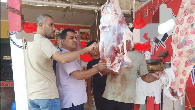 ضبط اللحوم 
